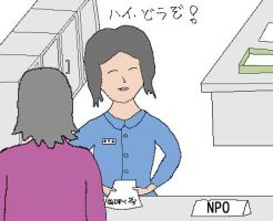 受入証明の発行