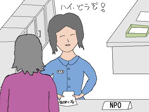 受入証明の発行